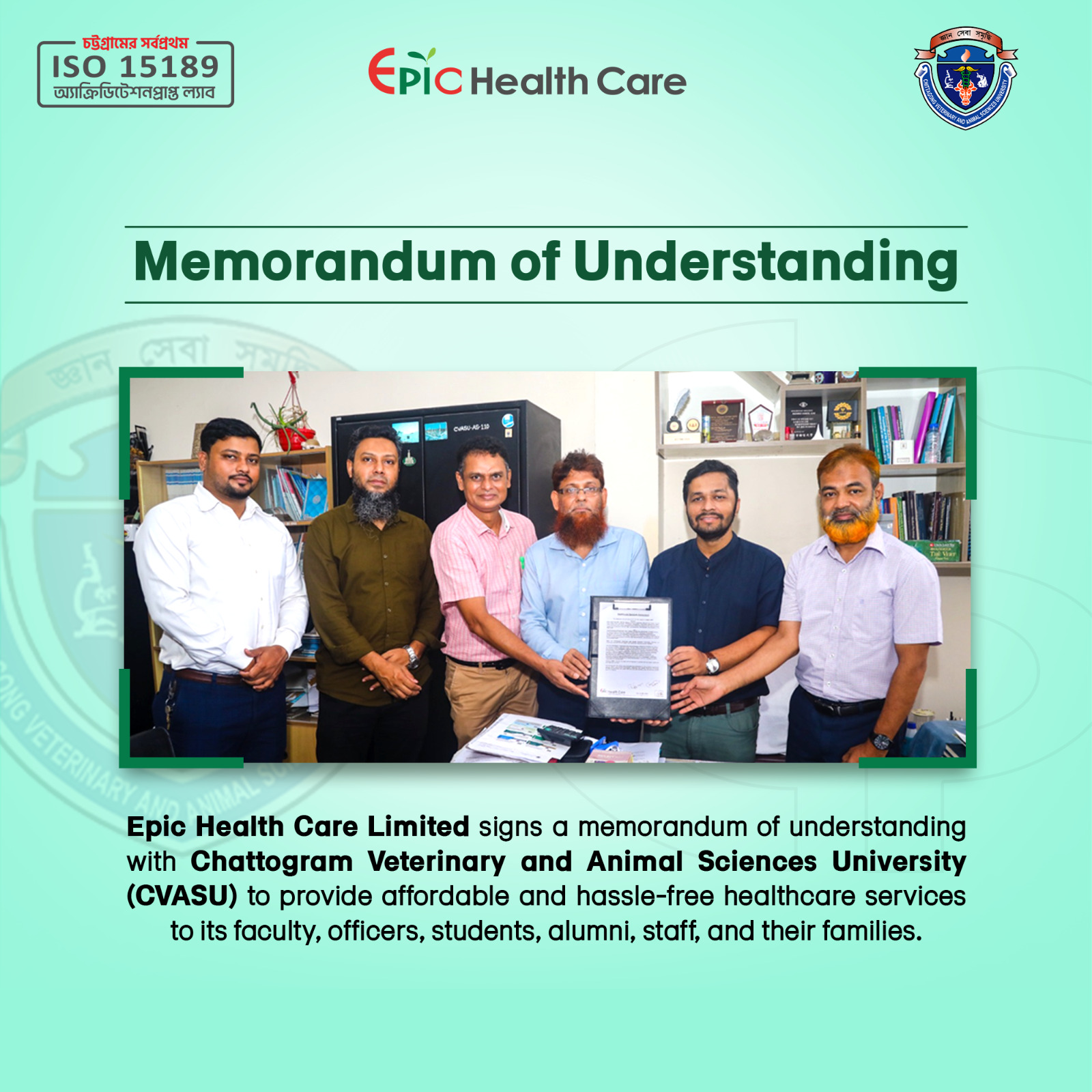 Epic Health Care has officially joined hands with CVASU through the signing of a Memorandum of Understanding (MoU) — a milestone that reflects our shared commitment to accessible, reliable, and quality healthcare.